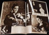 スクリー ン 1974年11月号　リンダ・ブレア/ブルース・リー/刑事コロンボの徹底研究