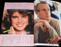 ロードショー 1982年3月号　グラマー女優コレクション/チャーリーズ・エンジェル大研究