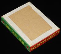【駄玩具】陸戦棋　中国の軍人将棋　箱入/軍棋/象棋/司令/軍長/工兵/地雷