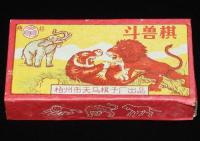 【駄玩具】闘獣棋　中国の軍人将棋の動物版　箱入/軍棋/象棋/獅/虎/豹/狼/猫/狗