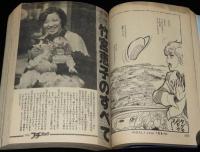 プチコミック 昭和52年秋の号　竹宮恵子の世界　まるで春のように/NOEL！/森の子トール