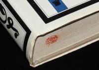 黒鉄ヒロシ傑作集7　江戸物語 よのすけ　1976年8月初版帯付