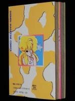 大宮直依　ワイルド・ラン　全2巻　講談社KCM/少年マガジンコミックス