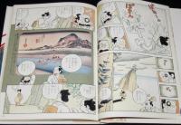 コミグラフィック 日本の古典18　東海道中膝栗毛　構成：辻真先/画：村野守美