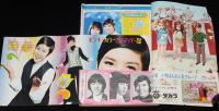 週刊マーガレット 昭和44年14号　わたなべまさこ/沢田研二/野口ヒデト/タイガース物語