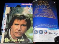ロードショー 1983年9月号　スター・ウォーズ ジェダイの復讐総特集/カンニング・モンキー天中拳