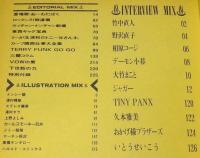 VOW MEGA-MIX!!?　デーモン小暮/御投稿様300発/東西ギャグ宝典