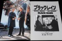 【映画パンフ】ブラック・レイン　1989年/マイケル・ダグラス/高倉健/松田優作
