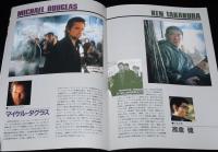 【映画パンフ】ブラック・レイン　1989年/マイケル・ダグラス/高倉健/松田優作