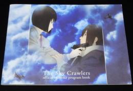 【映画パンフ】スカイ・クロラ The Sky Crawlers　2008年2月発行/森博嗣/押井守