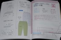 一枚裁ちでやさしく作る 手ぬいの服　高橋恵美子　実物大型紙2枚付き