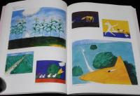 【図録】はじめての美術　絵本原画の世界展　(C)2002/太田大八/長新太/山脇百合子
