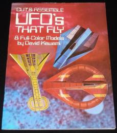 【洋書】Cut & Assemble UFOs that Fly　1985年/組み立ててUFOを飛ばそう