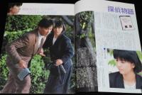 【映画パンフ】探偵物語　東映　昭和58年/角川春樹/薬師丸ひろ子/松田優作