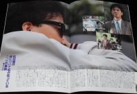 【映画パンフ】探偵物語　東映　昭和58年/角川春樹/薬師丸ひろ子/松田優作