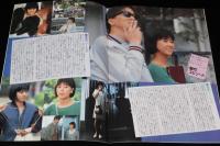 【映画パンフ】探偵物語　東映　昭和58年/角川春樹/薬師丸ひろ子/松田優作