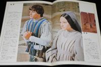【映画パンフ】ロミオとジュリエット　パラマウント映画　昭和47年/オリビア・ハッセー