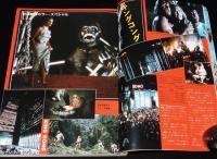 スクリーン 1977年1月号　77正月映画/ヒッチコック監督/オリビア・ニュートン・ジョン