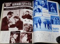 スクリーン 1977年1月号　77正月映画/ヒッチコック監督/オリビア・ニュートン・ジョン