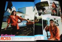 スクリーン 1977年3月号　ブラウン管の人気者/リンジー・ワーグナー/キングコング