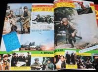 スクリーン 1977年4月号　ジョディー・フォスター/遠すぎた橋 撮影完了/ジョン・フォード監督