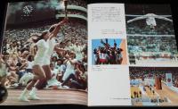 報道写真 1977　北海道新聞社　ロッキード事件/田中角栄逮捕/コマネチ/天皇在位五十年