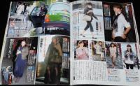 フラッシュ 2012年5/22号　伝説ヌード 高橋恵子/ひし美ゆり子/東てる美/袋とじ未開封