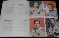 【映画パンフ】宇宙からの脱出　1970年公開時パンフレット/グレゴリー・ペック