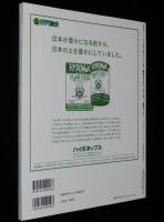 NHK趣味の園芸 やさいの時間　水耕ガーデン　深町貴子　2015年/室内でかんたん、土いらず！