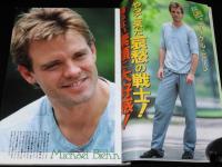 ロードショー 1988年9月号　男の水着コンテスト/ウィロー キャラクター事典/スタローン