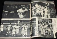 週刊ベースボール 昭和53年9/18号　王800号ホーマー達成記念号/王貞治 栄光の軌跡