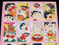 【駄玩具】角面子　いなかっぺ大将　16枚入シート　昭和40年代頃/パチモン/ニャンコ先生