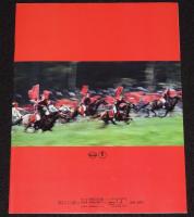 【映画パンフ】乱　東宝　昭和60年4月発行/黒澤明/仲代達矢/寺尾聰/根津甚八
