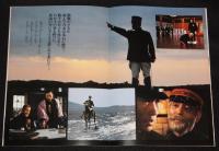 【映画パンフ】ニ百三高地　東映　昭和55年/舛田利雄/仲代達矢/丹波哲郎/あおい輝彦