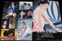 【映画パンフ】カポネ大いに泣く　松竹　昭和60年/萩原健一/沢田研二/田中裕子