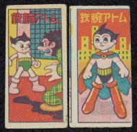 【駄玩具】角面子　鉄腕アトム　8枚セット　昭和30年代頃/パチモン