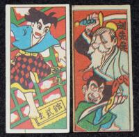 【駄玩具】角面子　笛吹童子　8枚セット　昭和30年代頃/パチモン/菊丸/萩丸/刻先生/紅鳳