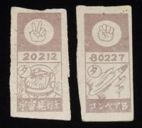 【駄玩具】角面子　バットマン 2枚セット　昭和40年代頃/パチモン/ロビン
