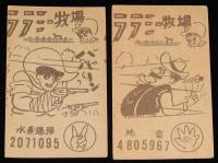 【駄玩具】角面子　実写版 ララミー牧場　2枚セット　昭和30年代