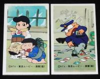 【駄玩具】角面子　元祖天才バカボン　8枚セット　昭和50年代頃/赤塚不二夫/東京ムービー