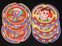 【駄玩具】丸面子　人工衛星とばし　18枚セット　昭和30年代頃/パチモン/バットマン/宇宙猿
