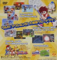【ゲームソフト】プレイステーション2　サルゲッチュ2　SONY　2002年/the Best series