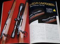 ガン Gun 1982年3月号　ベレッタM84/西部警察 裕次郎カムバック編/S&W・M28ハイパト
