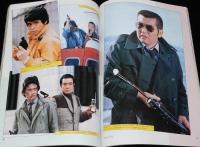 ガン Gun 1982年3月号　ベレッタM84/西部警察 裕次郎カムバック編/S&W・M28ハイパト