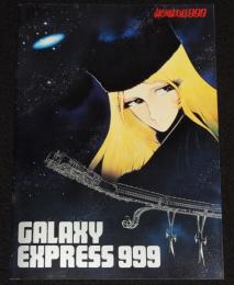 【映画パンフ】銀河鉄道999 Galaxy Express 999　東映　1979年公開時パンフ/松本零士