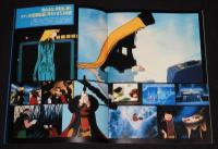 【映画パンフ】銀河鉄道999 Galaxy Express 999　東映　1979年公開時パンフ/松本零士