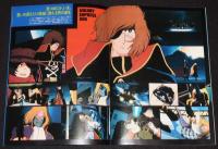 【映画パンフ】銀河鉄道999 Galaxy Express 999　東映　1979年公開時パンフ/松本零士