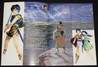 【映画パンフ】アリオン　東映　1986年公開時パンフ/安彦良和/山岸凉子