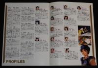 【映画パンフ】アリオン　東映　1986年公開時パンフ/安彦良和/山岸凉子