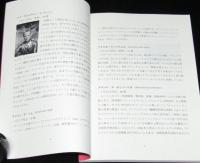 【同人誌】唐沢俊一 Ｂの墓碑銘（上）Ｂ級映画/監督/俳優/追悼本